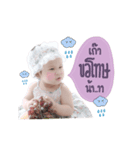 Babyseya v.2（個別スタンプ：6）