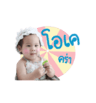 Babyseya v.2（個別スタンプ：7）