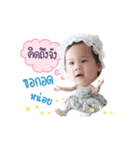 Babyseya v.2（個別スタンプ：8）