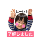 なかにしファミリー（個別スタンプ：1）