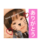 なかにしファミリー（個別スタンプ：4）