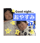 なかにしファミリー（個別スタンプ：5）