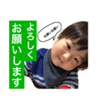 なかにしファミリー（個別スタンプ：6）