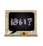 あったかい黒板 ～返事編～（個別スタンプ：26）