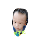 My baby life Angel's son（個別スタンプ：8）