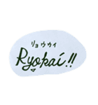 英語？スタンプ（個別スタンプ：5）