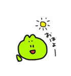 かえるの毎日（個別スタンプ：1）