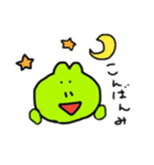 かえるの毎日（個別スタンプ：2）
