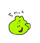 かえるの毎日（個別スタンプ：15）