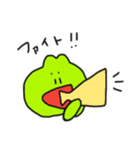 かえるの毎日（個別スタンプ：16）