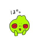 かえるの毎日（個別スタンプ：23）