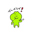 かえるの毎日（個別スタンプ：25）