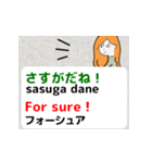 みんなの英語 その2（個別スタンプ：1）