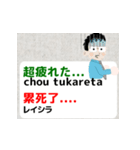 みんなの英語 その2（個別スタンプ：3）