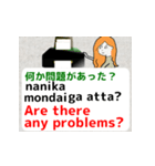 みんなの英語 その2（個別スタンプ：4）