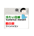 みんなの英語 その2（個別スタンプ：5）