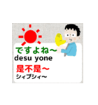 みんなの英語 その2（個別スタンプ：10）