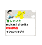 みんなの英語 その2（個別スタンプ：26）