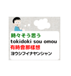 みんなの英語 その2（個別スタンプ：27）