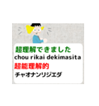 みんなの英語 その2（個別スタンプ：30）