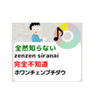 みんなの英語 その2（個別スタンプ：31）