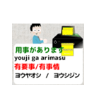 みんなの英語 その2（個別スタンプ：34）