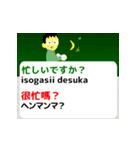 みんなの英語 その2（個別スタンプ：38）