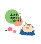 年末年始のねこたち（個別スタンプ：5）