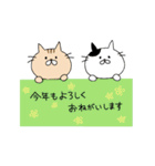 年末年始のねこたち（個別スタンプ：8）