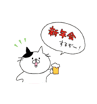 年末年始のねこたち（個別スタンプ：13）