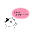 年末年始のねこたち（個別スタンプ：27）