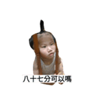 puppetkod（個別スタンプ：11）