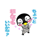 小生意気なペンギンたち part2（個別スタンプ：3）