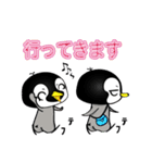 小生意気なペンギンたち part2（個別スタンプ：5）