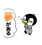 小生意気なペンギンたち part2（個別スタンプ：9）