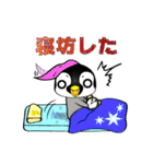 小生意気なペンギンたち part2（個別スタンプ：19）
