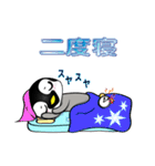 小生意気なペンギンたち part2（個別スタンプ：20）