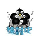 小生意気なペンギンたち part2（個別スタンプ：30）