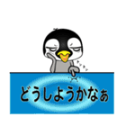 小生意気なペンギンたち part2（個別スタンプ：31）