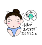 小鳥とかいぬし（個別スタンプ：6）