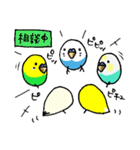 小鳥とかいぬし（個別スタンプ：8）