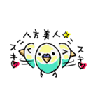 小鳥とかいぬし（個別スタンプ：30）
