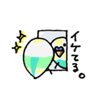 小鳥とかいぬし（個別スタンプ：31）