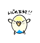 小鳥とかいぬし（個別スタンプ：38）
