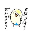 小鳥とかいぬし（個別スタンプ：39）