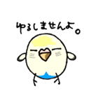 小鳥とかいぬし（個別スタンプ：40）