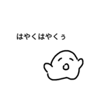 takachan-stamp（個別スタンプ：3）