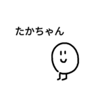 takachan-stamp（個別スタンプ：6）