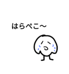 takachan-stamp（個別スタンプ：11）