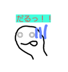 全てが上手くいく！ポジティブぺろんちょ君（個別スタンプ：2）